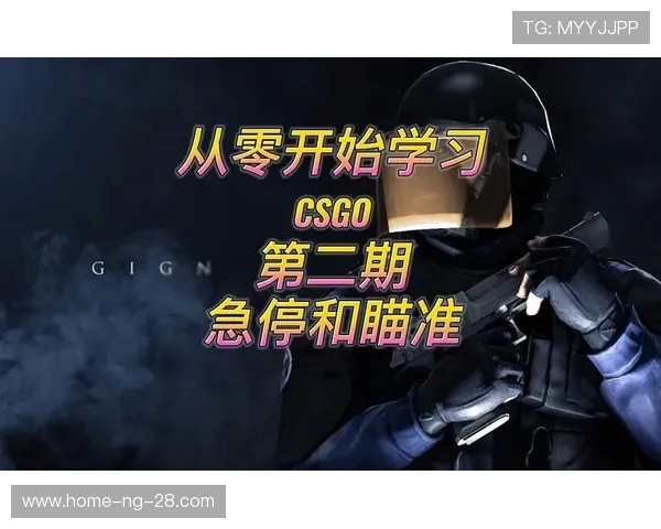 从零开始掌握CSGO游戏节奏技巧与策略全解析