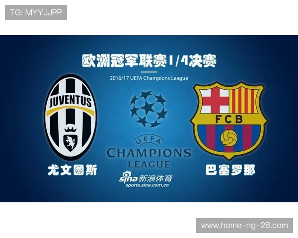 尤文图斯对巴塞罗那比赛直播在哪个电视台观看最方便